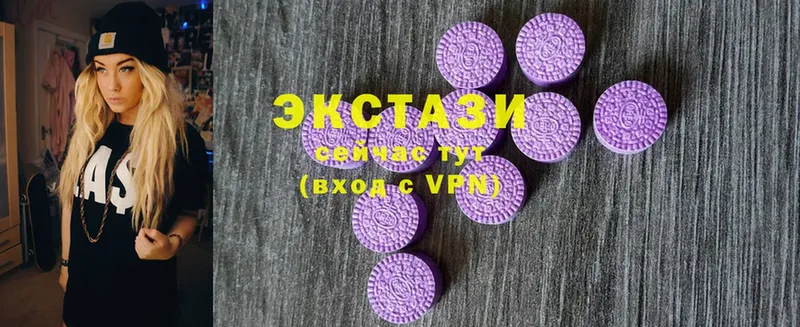 Ecstasy 99%  Лодейное Поле 