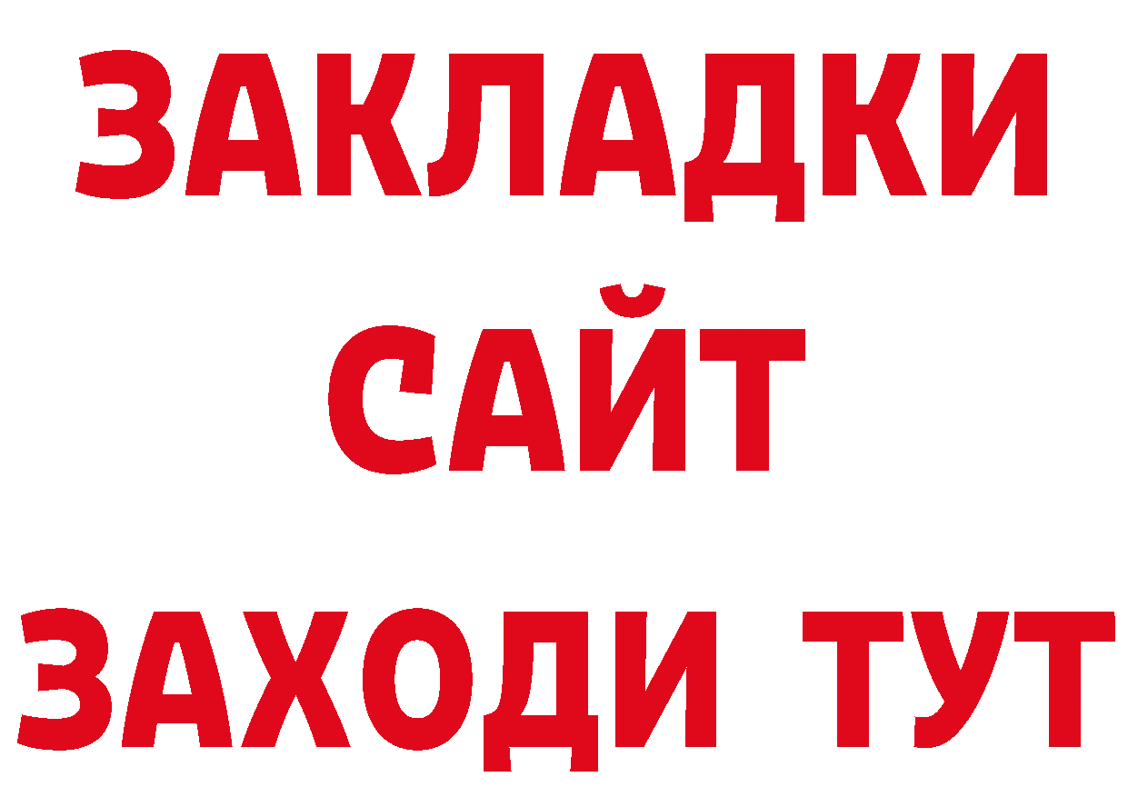 Кокаин 97% как войти даркнет hydra Лодейное Поле