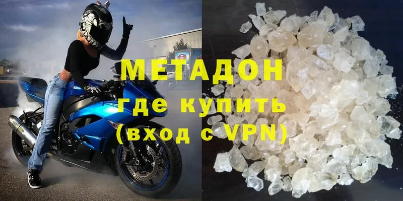 Метадон methadone  ссылка на мегу зеркало  Лодейное Поле  закладка 